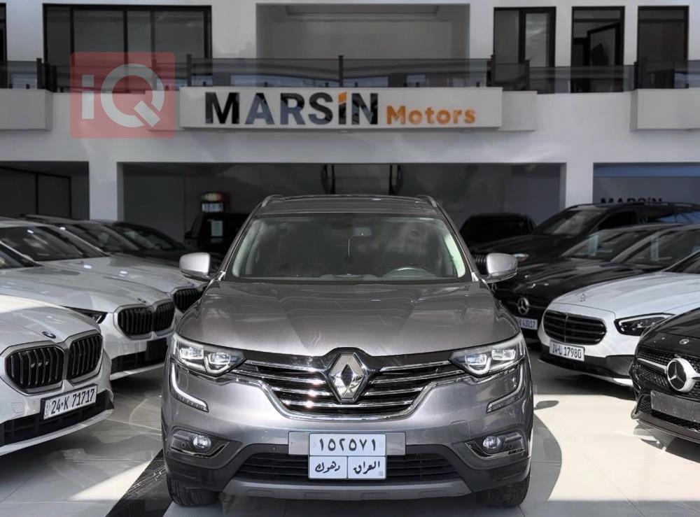 رینۆ کۆلیۆس